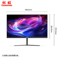 CHANGHONG 长虹 21.45英寸办公显示器 FHD全高清 100Hz  HDMI+VGA 内置音箱