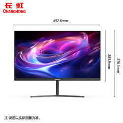 CHANGHONG 长虹 21.45英寸办公显示器 FHD全高清 100Hz  HDMI+VGA 内置音箱