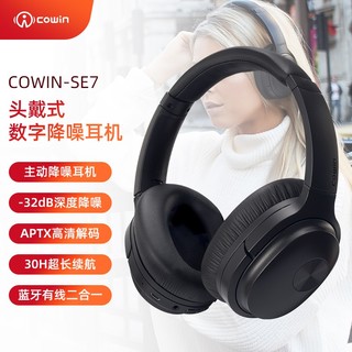 COWIN 咔哟 SE7 耳罩式头戴式降噪蓝牙耳机 黑色
