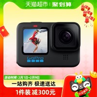 88VIP：GoPro HERO10 Black防抖运动相机5.3K防水骑行摄像机