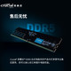 Crucial 英睿达 美光 8GB DDR5 4800频率台式机内存条 美光原厂颗粒