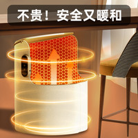 畅志U品 CU多面取暖器家用节能神器电暖气小型便携暖风机办公室桌下小太阳