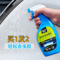 CHIEF 车仆 汽车用虫胶树胶去除剂除树脂树油虫渍斑点车外去污清洁清洗洗车液