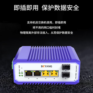 博扬 RJ45可拆卸锁 网络接口封堵器 网口锁 黄色 100个装（配5把工具）BY-RJ45-ZS-YE100