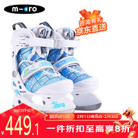 m-cro瑞士迈古轮滑冰刀鞋加厚保暖冰球球刀可调滑冰鞋 Zero蓝色单鞋M码 M（33-36码）