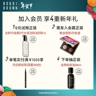 芭比波朗（Bobbi Brown）虫草粉霜30ML N-032号 持妆保湿养肤遮瑕粉底液   虫草粉霜N-032号 30ml