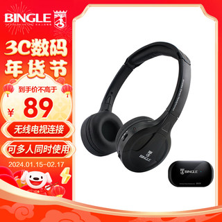 BINGLE 宾果 B616 耳罩式头戴式 2.4G无线双模耳机 黑色 3.5mm