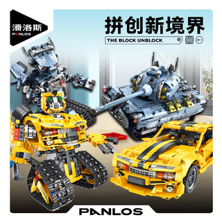 PANLOS BRICKS 潘洛斯 675002 科技机械车 DIY 编程机器人