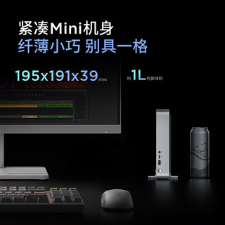 Lenovo 联想 小新 Mini 迷你台式机 白色（酷睿i7-13700H、核芯显卡、64GB、2TB SSD）