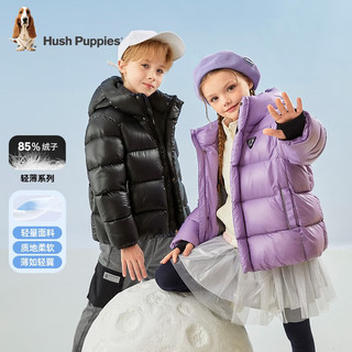 暇步士（Hush Puppies）童装男女童冬装外套冬季男女大童时尚保暖羽绒服 钻石黑 130cm