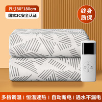 雅鹿·自由自在（Yalu&Freedom）石墨烯智能电热毯1.8x2米电褥子单双人自动断电加热垫双控除螨 灰色【80*180cm】适合单人 双控双温