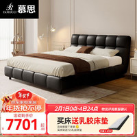 慕思（de RUCCI）床 双人床1.8米2米真皮床卧室家具主卧大床奶油风婚床皮艺床 米白色-双人真皮床 1.5*2.0m