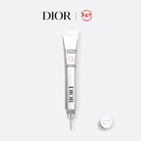 Dior 迪奥 肌活蕴能抚纹精华15ml 提拉紧致透亮化妆品 4小时精准淡纹