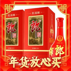 LANGJIU 郎酒 红花郎10 53度 酱香型白酒 500ml*2瓶 双瓶装