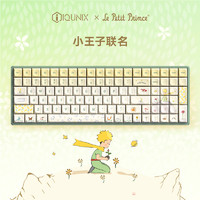 IQUNIX 小王子联名F97玫瑰之约 机械键盘无线三模电竞办公主题键帽