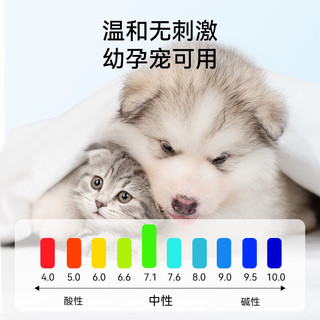 嬉皮狗（hipidog）猫咪狗狗宠物湿巾免洗湿纸巾泪痕清洁干洗擦脚洗澡擦屁股除臭 300片3包樱花香 加大加厚温和清洁