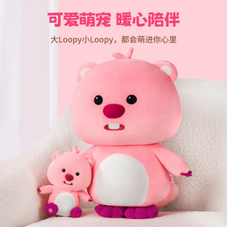 名创优品（MINISO）LOOPY系列站姿坐姿公仔毛绒娃娃玩具可爱女生 20号站姿公仔 默认尺寸