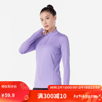 DECATHLON 迪卡侬 女秋冬保暖拉链长袖跑步透气上衣(23新)鸢尾紫M/40 4925610