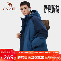 CAMEL 骆驼 夹棉冲锋衣男士进藏旅行外套加厚防风防水户外登山服装AD12263631 M