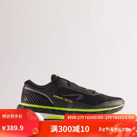 迪卡侬运动鞋男春夏缓震耐磨支撑专业马拉松跑步鞋MSWR黑434151219