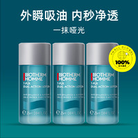 出行神器：BIOTHERM 碧欧泉 男士清爽净油爽肤水25ml*3