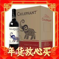 年货先到家、PLUS会员：CHILEPHANT 智象 美露干红葡萄酒750ml*6整箱红酒 智利进口红酒