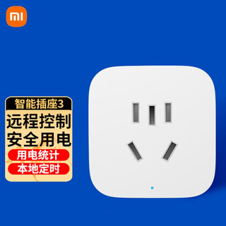 Xiaomi 小米 空调伴侣2 wifi无线远程控制 小爱语音声控