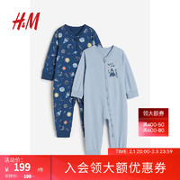 H&M童装儿童家居服连体衣2件装2024春舒适棉质印花连体睡衣1085413 蓝色/太空 80/48