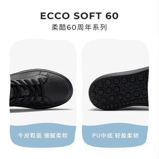 爱步（ECCO）儿童板鞋女 24年牛皮软底系带休闲童鞋 柔酷60周年713842 黑色71384201001 28码