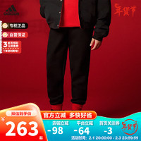 阿迪达斯（adidas）童装男女大小童24龙年新春束脚针织运动休闲长裤 IT4059黑 116cm