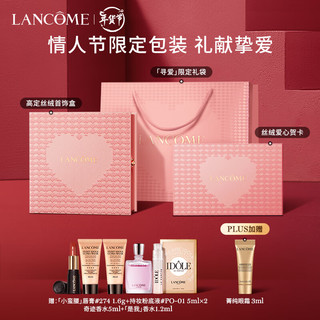 LANCOME 兰蔻 寻爱限定唇香礼盒(277口红+是我香水25ml)化妆品护肤品生日礼物女