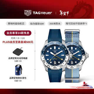 TAG Heuer Aquaracer竞潜系列 43毫米自动上链腕表 WBP2010.FT6198