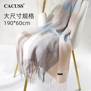 CACUSS 围巾女冬季羊毛保暖百搭日系格纹礼盒装披肩W0333