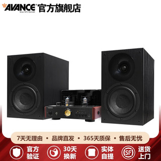 AVANCE丹麦皇冠ADV280皇冠音响迷你组合高保真木质音箱音响电脑桌面HiFi蓝牙播放家用 品牌 ADV280音箱配AW150胆机