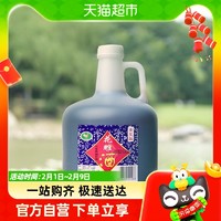 88VIP：女儿红 绍兴黄酒 三年陈桶装花雕酒2.5L/桶 调味自饮皆可