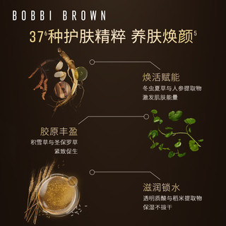 芭比波朗（Bobbi Brown）虫草粉霜30ML W-016号 持妆保湿养肤遮瑕粉底液   虫草粉霜W-016号 30ml