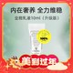 出行神器、88VIP：sisley 希思黎 全能乳液 10ml