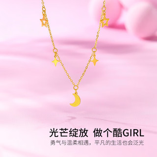 周六福5G工艺黄金项链女星月流光金吊坠计价A0612036 约3.4g 40+5cm 新年