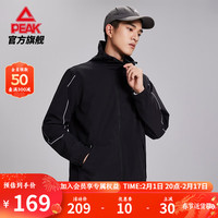 PEAK 匹克 运动外套男连帽跑步骑行反光条夹克梭织 黑色-带反光条 M/170 首购
