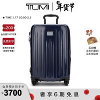 TUMI 途明 国际旅行箱可扩展行李箱短途旅行轻质登机箱拉杆箱 靛蓝色/022804071IGLBOE 20