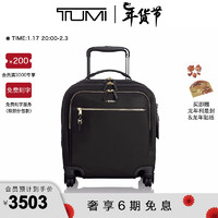 TUMI 途明 Voyageur系列女士时尚轻便尼龙登机箱行李箱 黑色