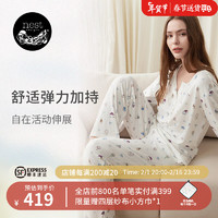 nest designs牛油果弹力长袖哺乳家居服套装月子服 翩翩精灵 S