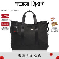 TUMI 途明 Alpha 3男士托特包纯色简约旅行出游大容量手提沙滩包