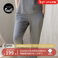 nest designs Nest Bump女士裤托腹外穿长裤孕期打底裤弹力休闲裤子哺乳 炭笔灰（收口裤） L