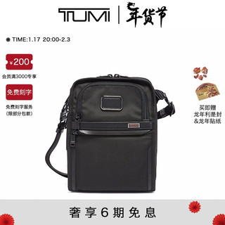 TUMI 途明 Alpha 3系列 Organizer 男士单肩托特包 02203116D3 黑色 小号