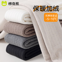 棉奇熊女童加绒裤子秋冬加厚白色连裤袜儿童打底裤外穿裤袜宝宝打底袜子 白色【加绒加厚抗起球】 L码-身高110-125CM