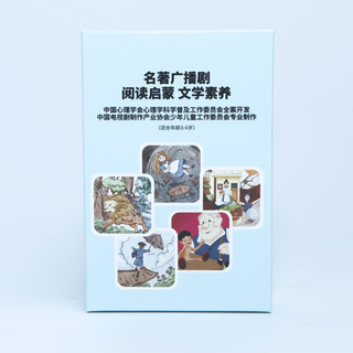 小布叮儿童早教悦读机配件 卡片 圣诞节 名剧场创客综合素养-56张