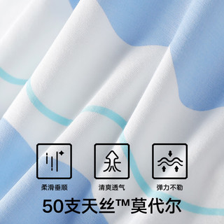松山棉店家居服套装50支莫代尔柔软透气睡衣男童女童短袖套装春夏 男童-蓝色条纹 90