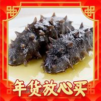 年货先到家、春节年货礼盒：参福元 长岛底播即食海参 1500g 21-36头 3袋 礼盒装