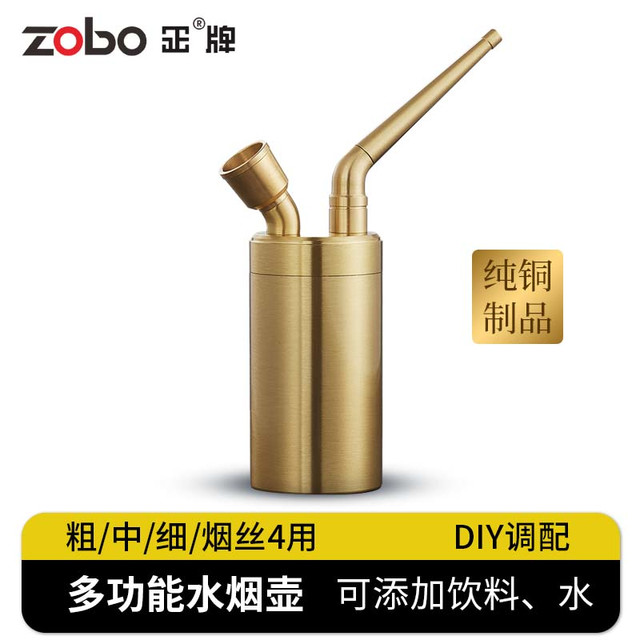ZOBO正牌水烟壶烟斗纯铜粗中细四用过滤烟嘴循环型过滤器男士水烟袋